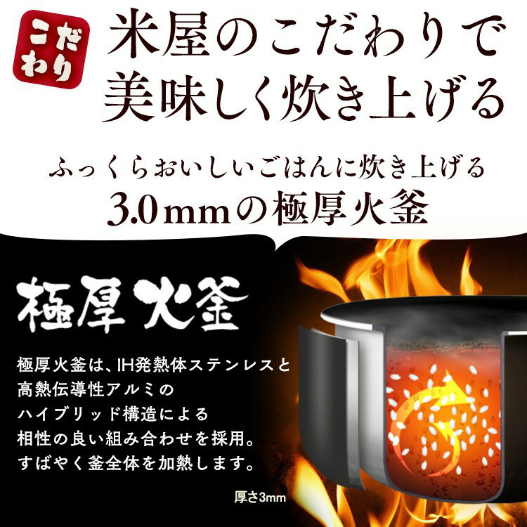 炊飯器 3合 IH炊飯器 カロリー表示 米屋の旨み 銘柄量り炊きIHジャー炊飯器 3合 RC-IC30-W ホワイト アイリスオーヤマ あす楽 [公式ショップ限定保証][cpir][iris60th]