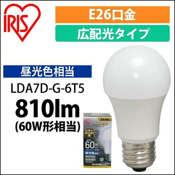 ڸۡк LEDŵ E26 ۸ ꥹ ʥ LED饤   LED 60W  LDA7...