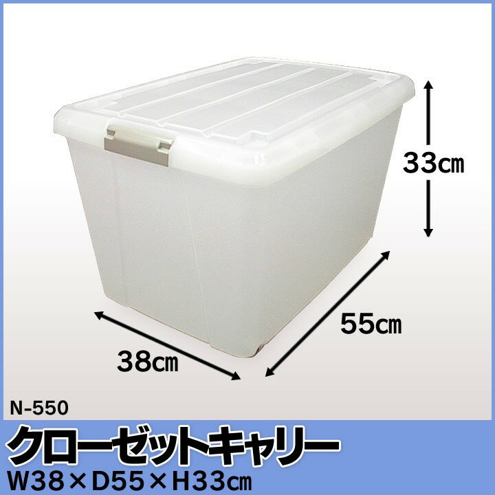 ＼10%ポイントバック★22日9:59迄／【公式】衣装ケース アイリスオーヤマ キャスタ...
