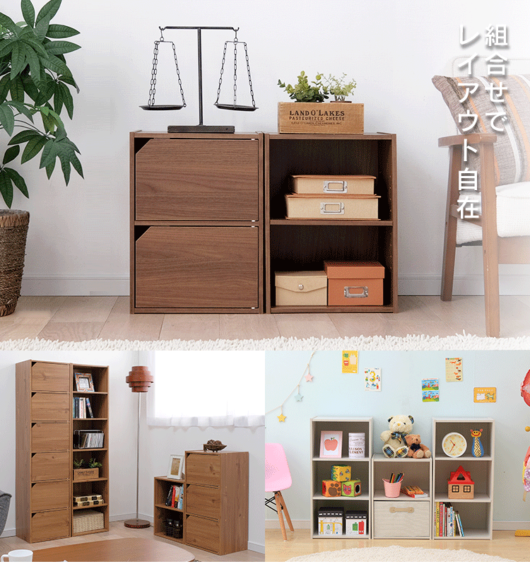 [エントリーで最大P10倍/スタンプラリー]収納ボックス おしゃれ 収納棚 本棚 おし...