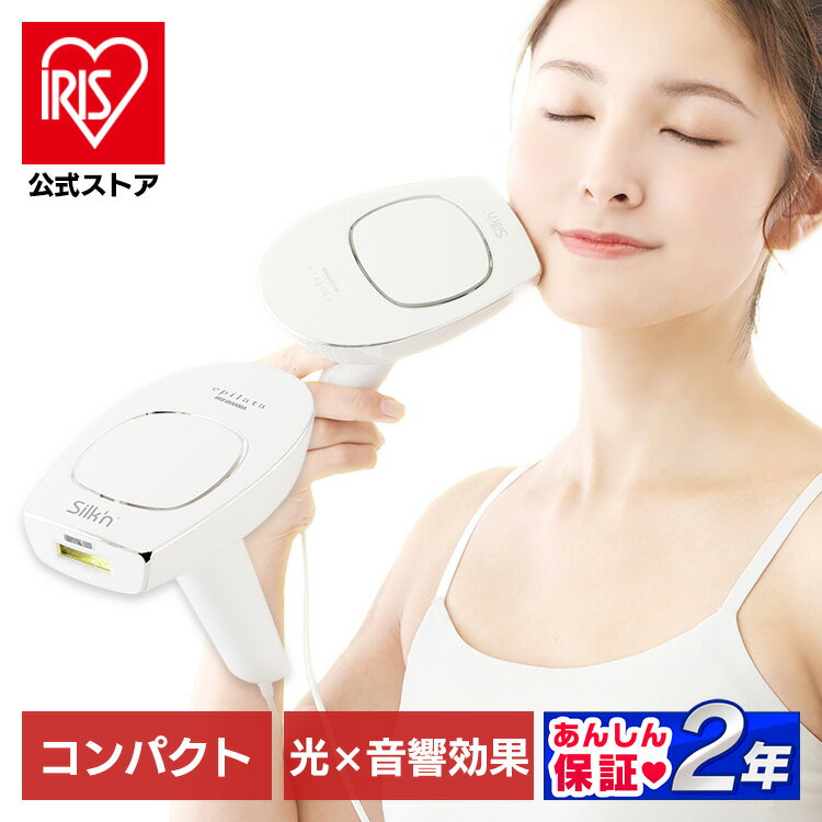 脱毛器 光美容器 美容器女性 エピレタ モーションプロ EP-0440-W送料無料 光美容器 美容 メンズ デリケートゾーン ムダ毛ケア 簡単 脇 ムダ毛 ワキ 肘 膝 鼻下 顎 背中 美肌 美容 エステ ホームエステ 美容家電 美容機【skd】[安心延長保証対象]【iris_dl】【iris_dl02】