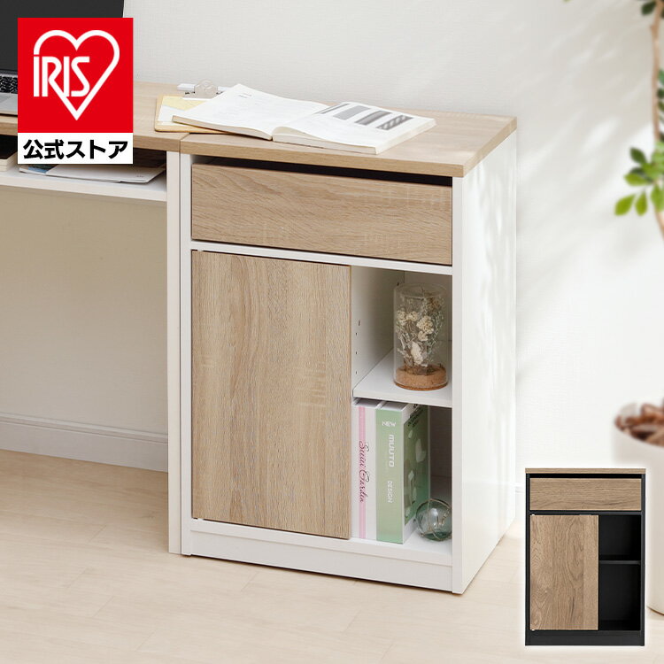 【最大100％ポイントバック！4日20時～】【公式】サイドチェスト サイドテーブル おしゃれ 北欧 キャスター付き ミニテーブル ウッドサイドチェスト WSC-468 チェスト 棚 デスクサイド 袖机 可動棚 一人暮らし アイリスオーヤマ HIROBIRO収納【AR対応】のサムネイル