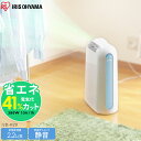 衣類乾燥 カビ対策 衣類乾燥除湿機 デシカント式 IJD-H...