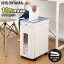 ★タイムセール:11日09:59迄★パーソナルシュレッダー ネイビー P10HCS シュレッダー 電動 電動シュレッダー 裁断機 静音 キャスター付き 個人情報 機密情報 保護 細断 クロスカット 事務 書類 SOHO 家庭 オフィス A4 CD DVD メディア カード【サーチ】