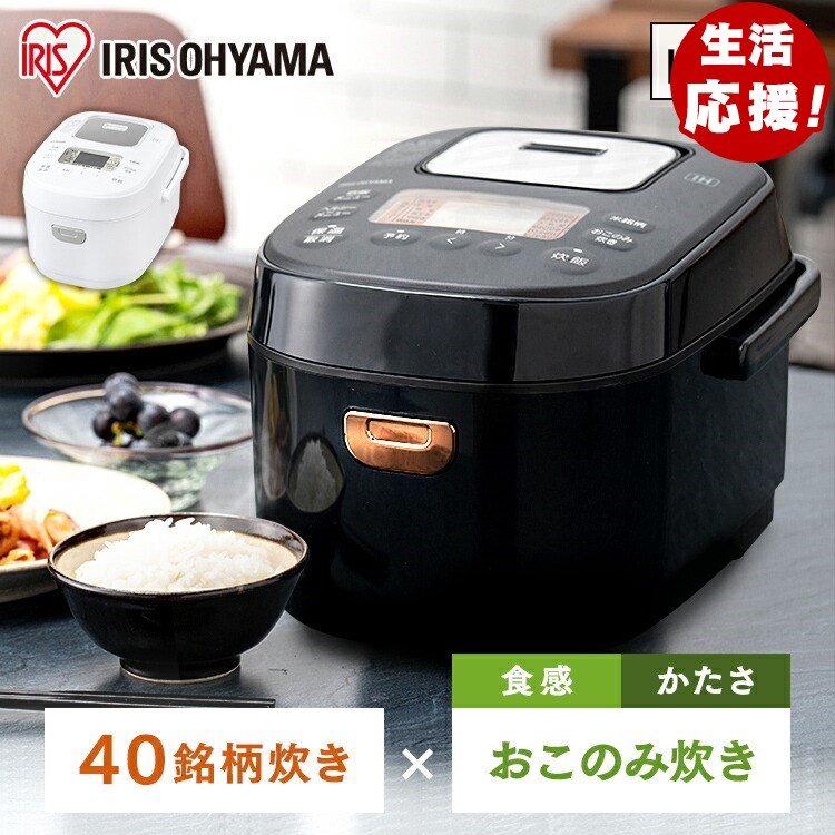 [100円OFF対象][安心延長保証対象]炊飯器 IHジャー炊飯器