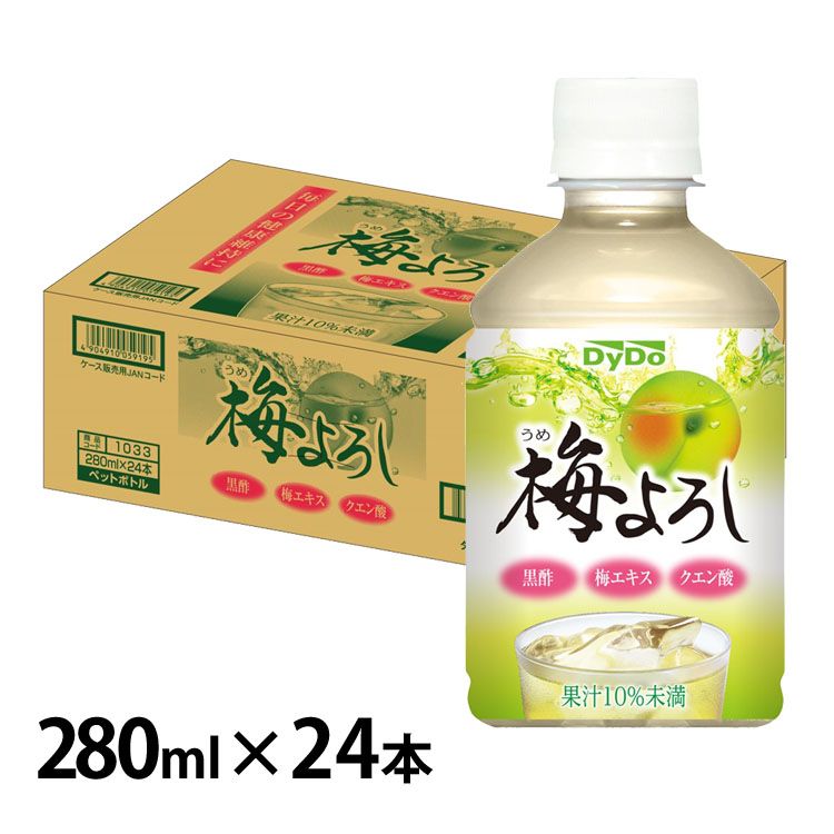 【最大100％ポイントバック！4日20時～】【24本】梅よろし ダイドー 果汁 梅 健康 黒酢 クエン酸 梅エキス ダイドードリンコ 健康サポート 【D】 【代引不可】