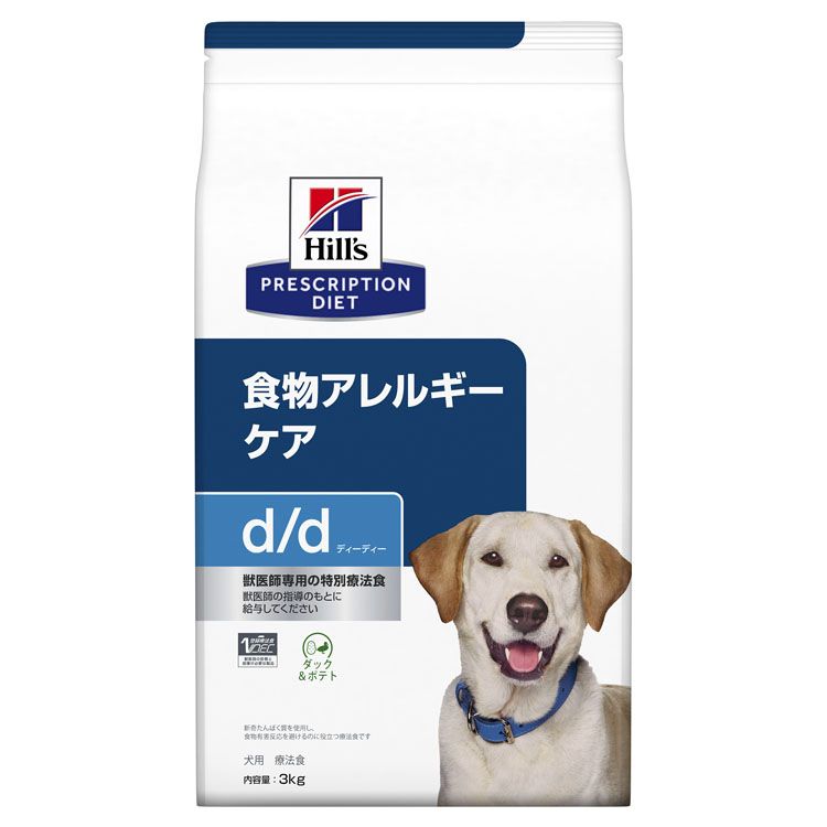 ドッグフード 犬 フード 療法食 ヒルズ食物アレルギーケア dd 3kg 犬用 d/d ダック ポテト ペットフード アレルギー Hills