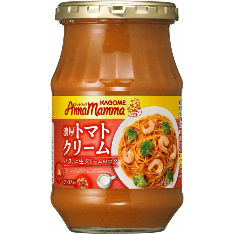 アンナマンマ 濃厚トマトクリーム カゴメ パスタソース トマトクリーム 【D】【カゴメCP】