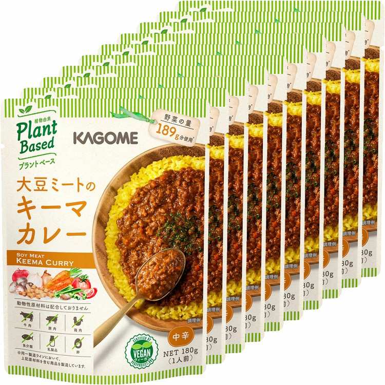 【10個】大豆ミートのキーマカレー カゴメ プラントベース ヴィーガン カレー 【D】【カゴメCP】