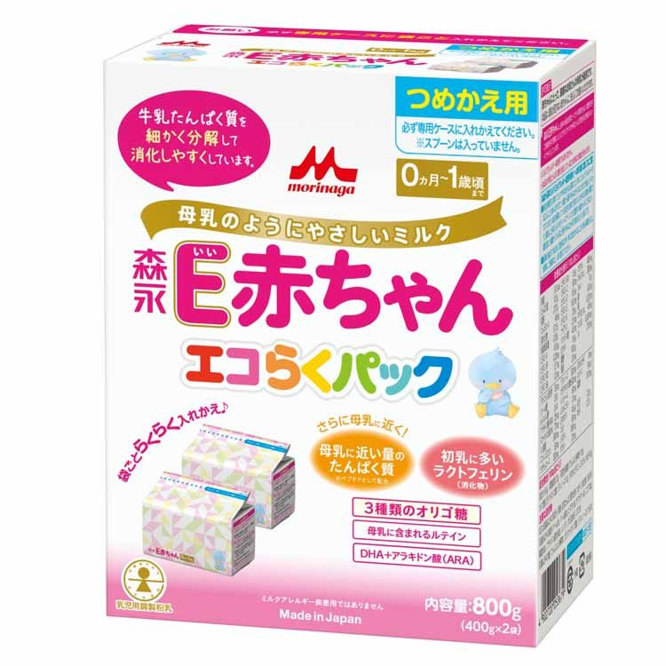 森永E赤ちゃんエコらくパックつめかえ用800g粉ミルクE赤ちゃんベビーミルク0～1歳頃ペプチド新生児