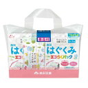 森永 はぐくみ エコらくパック つめかえ用2箱セット 粉ミルク はぐくみ ベビーミルク 0~1歳頃 ビフィズス菌 新生児 乳幼児 エコ ラクトフェリン morinaga