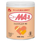森永 ニューMA-1 大缶 800g 粉ミルク ニューエムエーワン ミルクアレルギー疾患用 アレルギー性低減 母乳代替食品 アレルゲン対応 乳タンパク質調整粉末 ベビーミルク お誕生から 缶