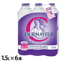 ［6本］クールマイヨール 1.5L ミネラルウォーター 超硬水 水 COURMAYEUR モンブラン ...