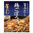 地鶏ごぼう 釜めしの素 3011302炊き込みご飯 炊き込みご飯の素 炊き込み 鶏ごぼう ごぼう とりごぼう 釜めし ヤマモリ やまもり【iris_dl05】