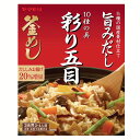 彩り10種の具 五目釜めしの素 3011233炊き込みご飯 炊き込みご飯の素 炊き込み 五目 五目釜めし 野菜 釜めし ヤマモリ やまもり 【D】