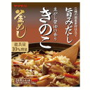 焦がし醤油の香り きのこ釜めしの素 3011196炊き込みご飯 炊き込みご飯の素 炊き込み たきこみごはん たきこみ きのこ きのこ釜めし ヤマモリ やまもり 