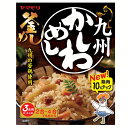 九州かしわめし 3011238炊き込みご飯 炊き込みご飯の素 炊き込み かしわめし かしわごはん ご当地 釜めし ヤマモリ やまもり【iris_dl05】