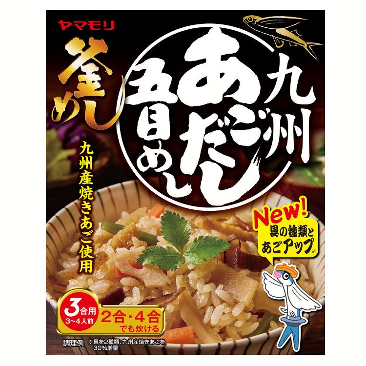 九州あごだし五目めし 3011242炊き込みご飯 炊き込みご飯の素 炊き込み 五目めし あごだし ご当地 釜めし ヤマモリ やまもり 【D】のサムネイル