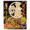 鹿児島黒豚めし 3011243炊き込みご飯 炊き込みご飯の素 炊き込み 黒豚 豚丼 ご当地 釜めし ヤマモリ やまもり【iris_dl05】