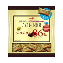 【あす楽】チョコレート効果カカオ86％大袋 明治 チョコレート カカオ 高カカオ ビターチョコ 健康 【D】