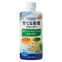 メダカ元気 育てる栄養ウォーター 300ml メダカ 成長サポート 栄養水 稚魚 各種ミネラル ジェックス 栄養補給 稚魚 成魚 GEX