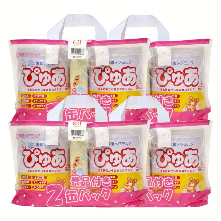 【4個セット】雪印メグミルクぴゅあ2缶パック 送料無料 ミルク 母乳 ぴゅあ 雪印 DHA オリゴ糖