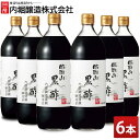 創味食品 創味 だしのきいたまろやかなお酢 500ml紙パック×6本入｜ 送料無料 一般食品 調味料 酢 紙パック