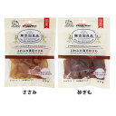 犬 おやつ 無添加良品 ふわふわ満足 40g 82125 ドギーマン ドッグフード ペット