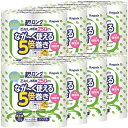 【32ロール】ペンギン 芯なし 超ロング(再生紙)丸富製紙 250mシングル 4ロール×8個セット トイレットペーパー 長持ち 防災 備蓄 シングル【iris_...