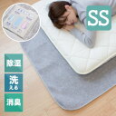 備長炭入り 洗える除湿シート セミシングル グレー 17YL042Z0...(4)