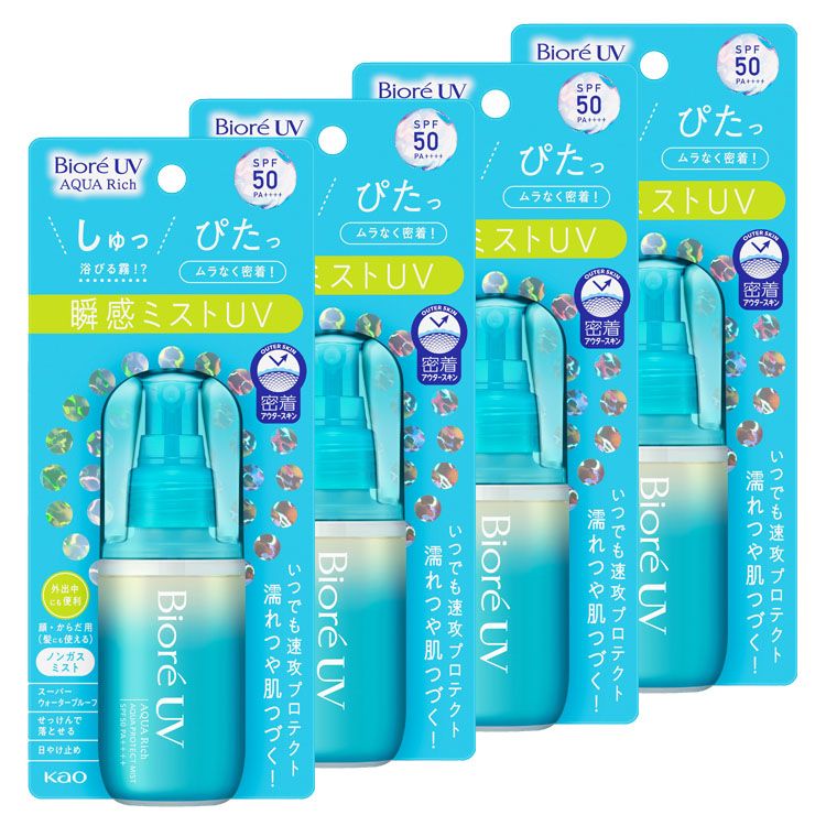 4個セット】ビオレUV アクアリッチ アクアプロテクトミスト 60ml 花王 BioreUV 日焼け止め UV対策 顔 全身 SPF50 PA スーパーウォータープルーフ 紫外線 まとめ買い KAO 【D】【iris_dl】【iris_dl03】