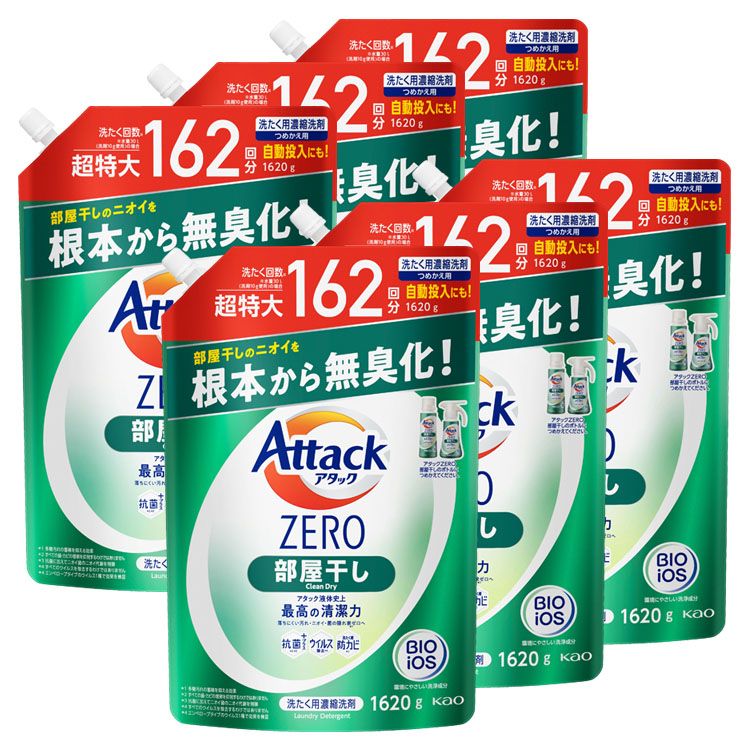 6個セット】アタックZERO部屋干し つめかえ用 1620g 送料無料 花王 アタック 【D】のサムネイル
