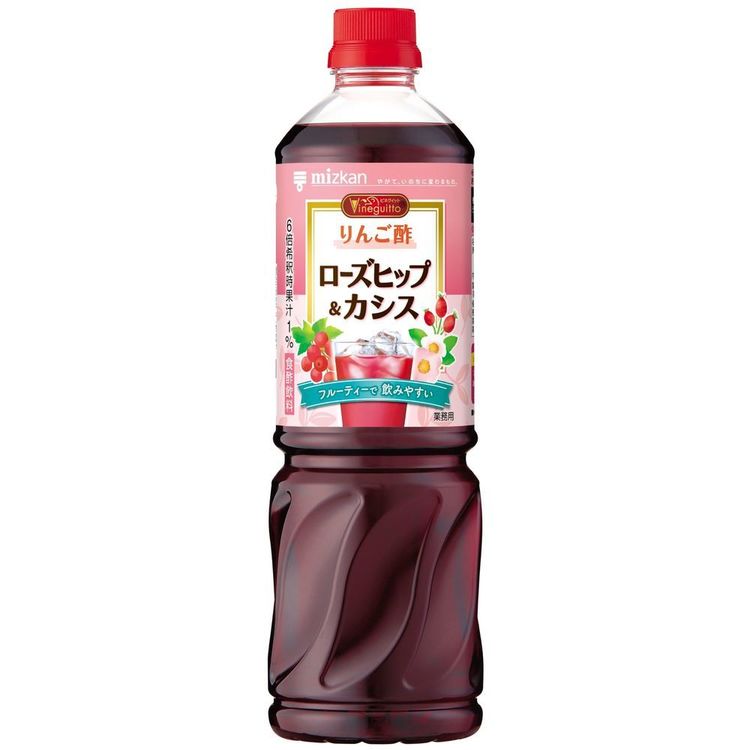 ビネグイット りんご酢ローズヒップ＆カシス（6倍濃縮タイプ） 1000ml 79558酢 お酢 お酢ドリンク ビネガー ビネガードリンク りんご酢 黒酢 飲料 健康 Mizkan ミツカン 【D】【ミツカンCP】