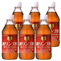 【P20】【6本】純リンゴ酢 500ml 酢 お酢 ビネガー りんご酢 調味料 ドリンク ドレ...