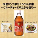 【P20】【6本】純リンゴ酢 500ml 酢 お酢 ビネガー りんご酢 調味料 ドリンク ドレッシング サラダ 健康 Mizkan ミツカン 【D】【ミツカンCP】 3