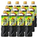 【12本】昆布だしつゆの素3倍 800ml つゆ めんつゆ 調味料 大容量 だし うどん 濃縮 簡単 健康 Mizkan ミツカン 【ミツカンCP】【iris_...