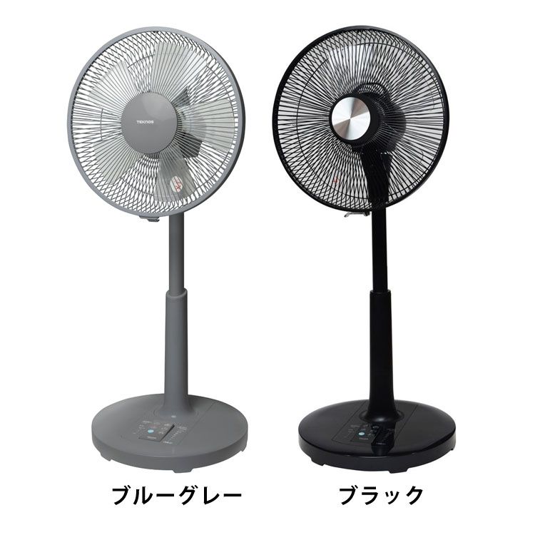 DCモーター30cmフルリモコン扇風機 収納リモコン KI-329GDC KI-328KDC 送料無料 扇風機 DCモーター リビング リモコン 首振り タイマー リズム風 フラットガード おやすみ風 収納リモコン ブルーグレー ブラック