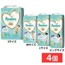 【4個セット】【パンツ】パンパース オムツ 肌へのいちばん 送料無料 オムツ おむつ パンパース Pampers pampers S M L ビッグサイズ Sサイズ64枚 Mサイズ52枚 Lサイズ40枚 ビッグサイズ38枚【D】