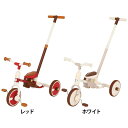 三輪車 1歳 手押し トレーニングバイク 2歳 おもちゃ 子供 こども用 自転車 iimoスイッチバイク (D)(B)