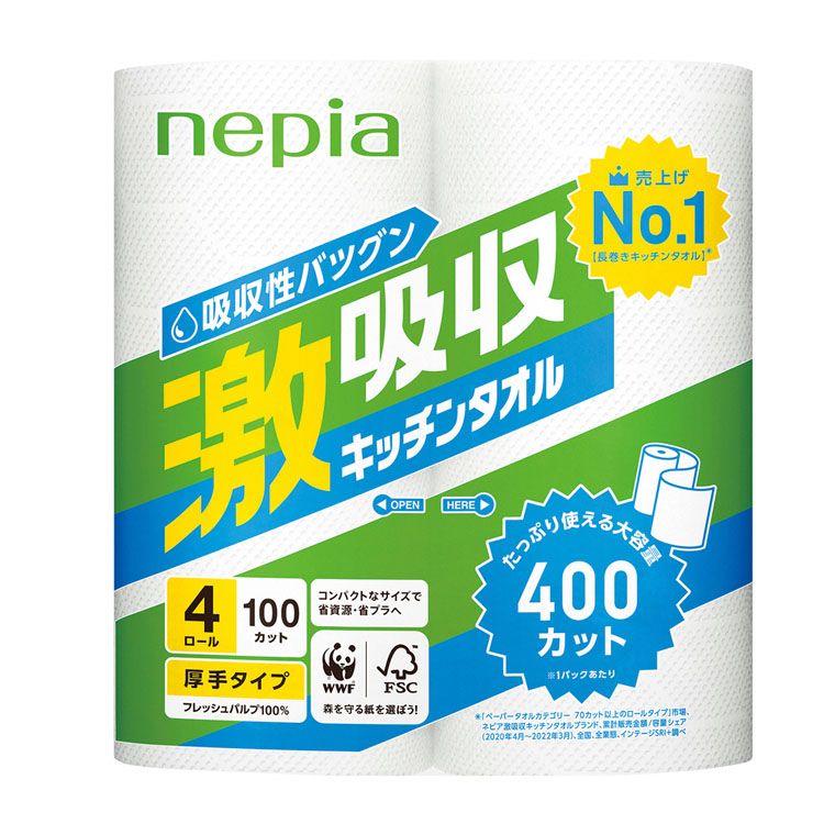 ネピア 激吸収キッチンタオル 4ロール100カット 541290 キッチンタオル キッチンペーパー 激吸収 4ロール 100カット 厚手 吸水 2枚重ね パルプ FSC認証 FSC nepia ネピア