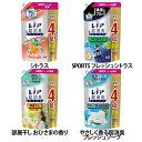 楽天アイリスオーヤマ公式 楽天市場店レノア 超消臭1WEEK 柔軟剤 詰め替え 1520mL レノア超消臭 詰替え 消臭 花粉 静電気 生乾き臭 加齢臭 つめかえ 詰替え ピーアンドジー P&G シトラス SPORTS フレッシュシトラス おひさまの香り フレッシュソープ【D】