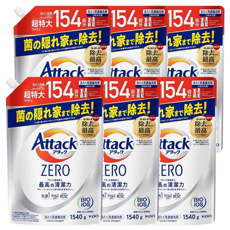 【10/10限定！1等最大100％ポイントバック】【6個セット】アタックZERO つめかえ用 1540g 送料無料 花王 アタック 衣料用洗剤 詰め替え ZERO 洗たく 洗濯 洗剤 アタックゼロ 詰替 KAO 【D】のサムネイル