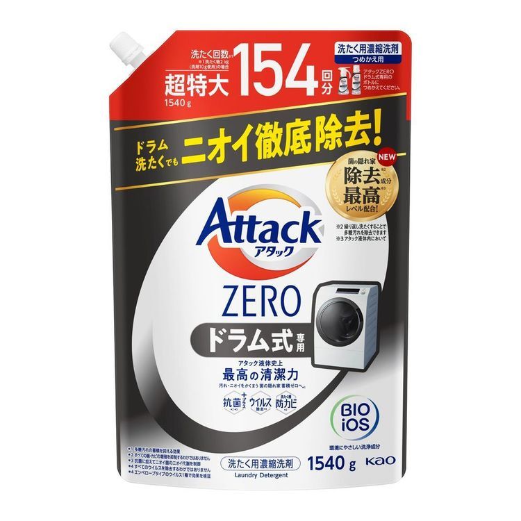 アタックZERO ドラム式専用 つめかえ用 1540g 花王 アタック 衣料用洗剤 詰め替え ZERO 洗たく 洗濯 洗剤 アタックゼロ ドラム式 KAO 【D】