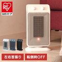 ヒーター 足元 オフィス Hanx-Home 首振り セラミックヒーター 1200W HA-M02W 送料無料 セラミックヒーター 左右自動首ふり 小型 ハイパワー 1200W 安全装置 転倒自動OFF 弱/強 活性炭フィルター グレー ブラック ホワイト グレー【D】【iris_dl】【iris_dl02】