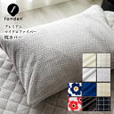 枕カバー 43×90cm 枕 プレミアムマイクロファイバー 枕カバー節電 防寒 寒さ対策 寝具 まくら マクラ ピローケース ピロケース 快眠 安眠 保温 あっ...