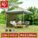 【楽天1位】 FIELDOOR タープ テント タープテント用 サイドシート ウォールタイプ 横幕 3m 3.0m オプション タープテント専用サイドシート 日よけ シェード ウォールスクリーン/オールメッシュ/クリア/ハーフクリア/メッシュ窓付き 1年保証 ★[送料無料]