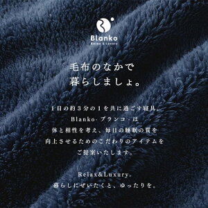着る毛布 ルームウェア レディース 冬 メンズ フード 85cm丈 部屋着 暖かい 保温 洗える ポケット プルオーバー Blanko MFPO-01