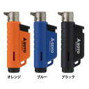 SOTO マイクロトーチ COMPACT(コンパクト) ST-485ライター 小型バーナー バーナー コンパクト 風に強い ターボ式 ターボライター ガス 充填 アウトドア キャンプ ソト 新富士バーナー SOTO オレンジ ブルー ブラック