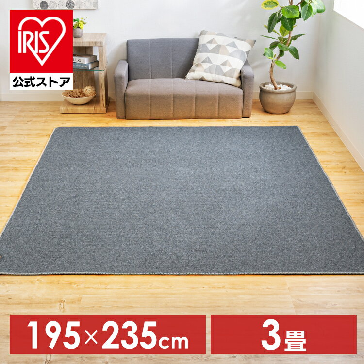 【★国産★ 送料無料】ホットカーペット 2畳 本体 175x175cm【 ホットカーペット2畳用 本体 省エネ 日本製 】[01htc]