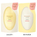 和の実 by ヘアレシピ うるつや シャンプー300ml/トリートメント300g フレッシュベリーの香り 詰め替え WANOMI 米ぬか美容 浸透力 広がり・う...